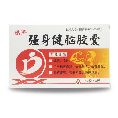 《通化斯威 强身健脑胶囊...
