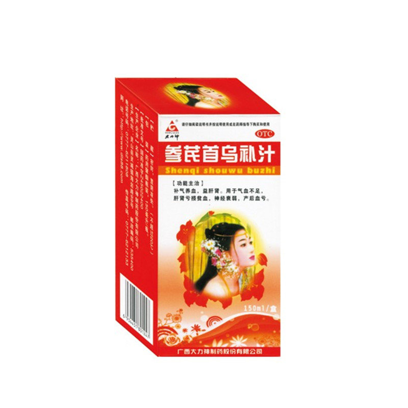 《广西大力神 参芪首乌补...