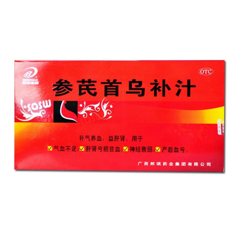 《广西邦琪 参芪首乌补汁...