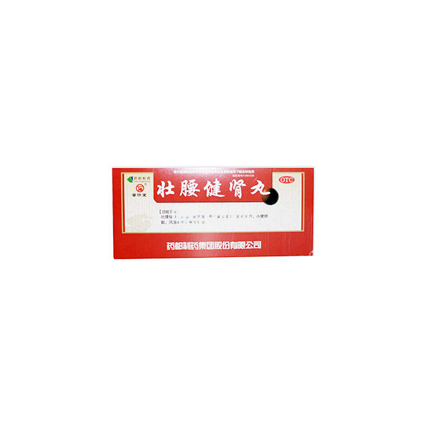 《药都制药 壮腰健肾丸》说明书