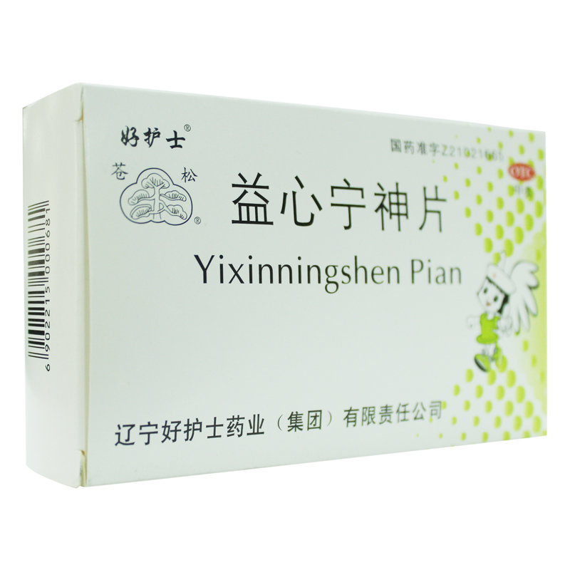 《辽宁上药好护士药业(集...
