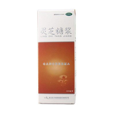 《佐今明制药 灵芝糖浆》说明书