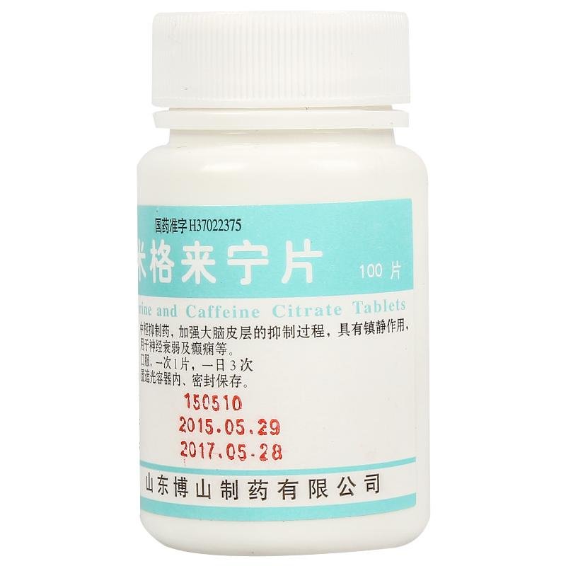 《颜山 米格来宁片》说明...