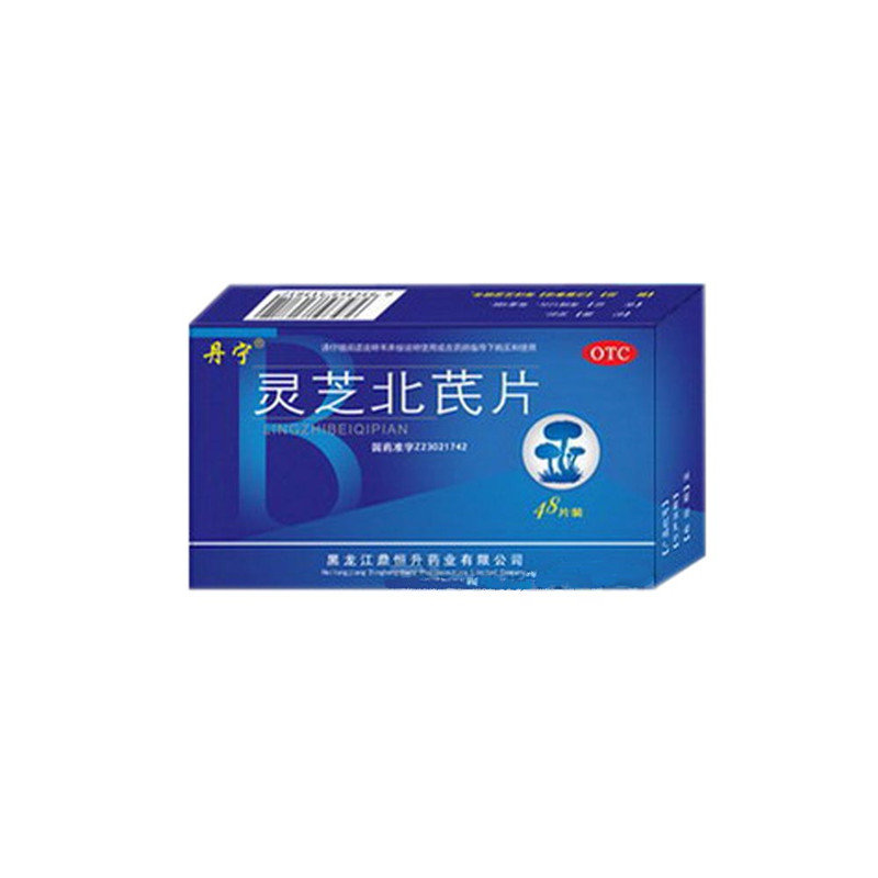 《黑龙江鼎恒升 灵芝北芪...