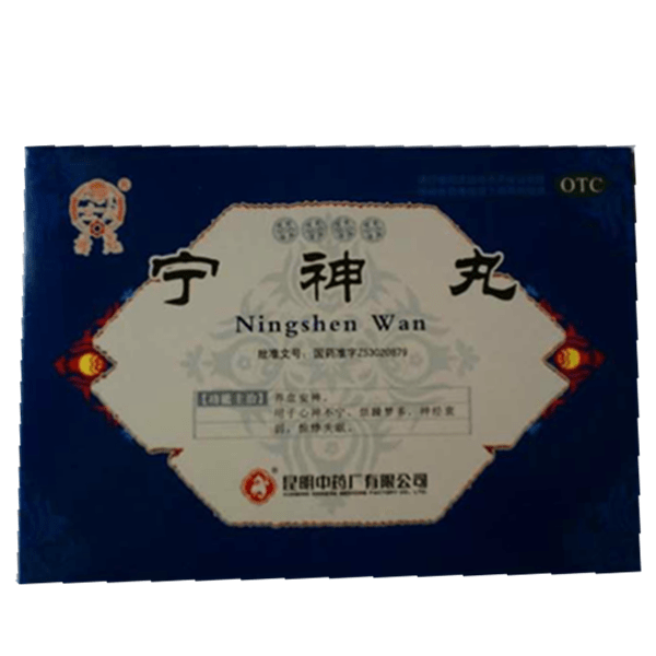 《昆明中药 宁神丸》说明...