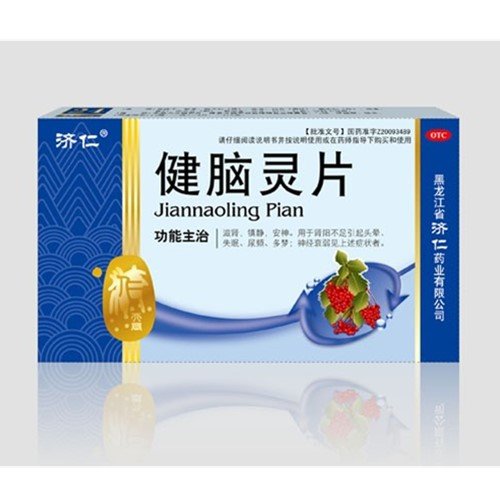 《黑龙江济仁 健脑灵片》...
