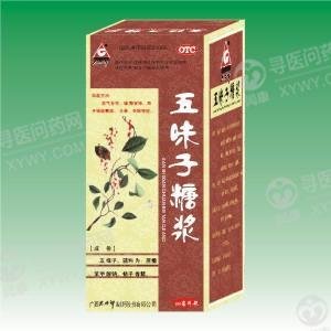 《广西大力神 五味子糖浆...