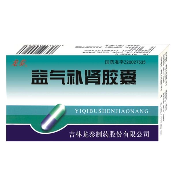 《吉林龙泰 益气补肾胶囊》说明书