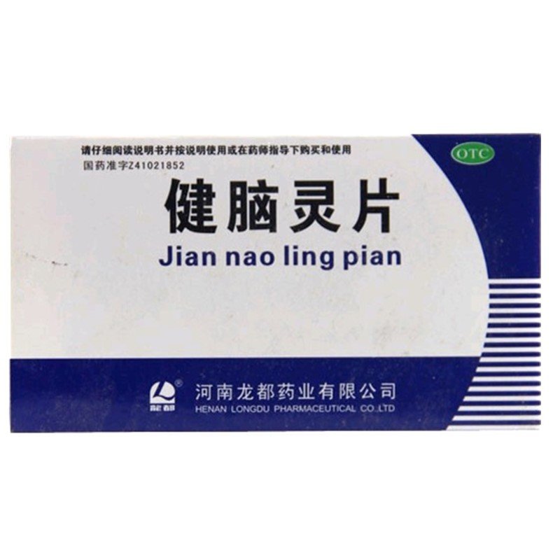《河南龙都药业 健脑灵片》说明书