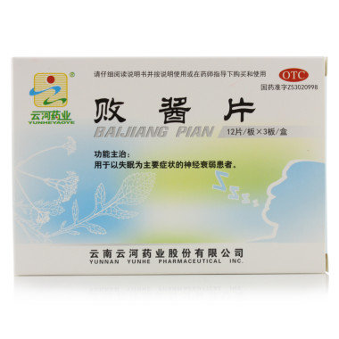 《云南云河 败酱片》说明...