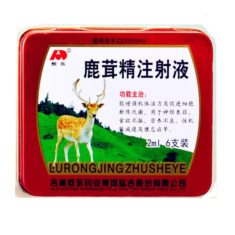 《天眩清》说明书
