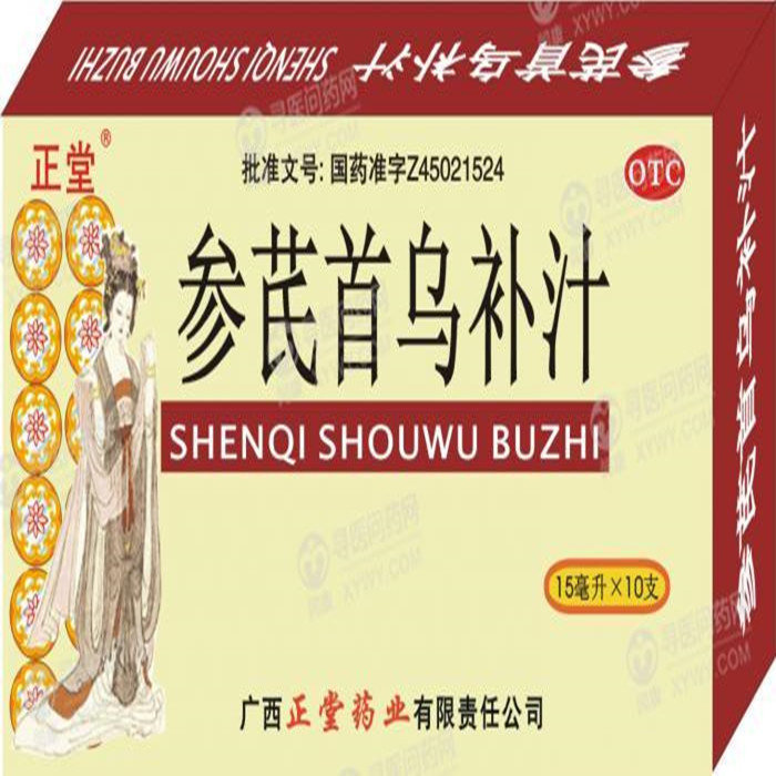 《广西正堂 参芪首乌补汁...
