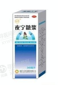 《广东太安堂 壮腰健肾丸...