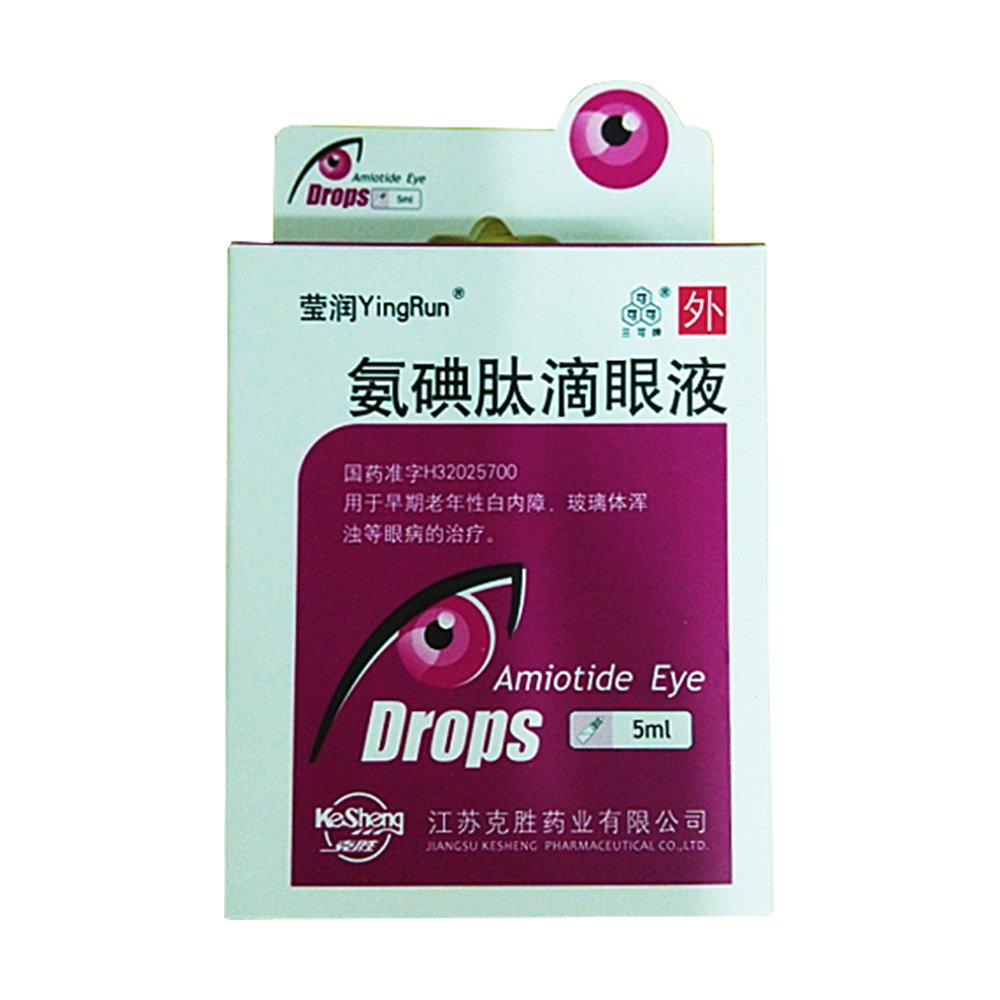 《莹润 氨碘肽滴眼液》说...