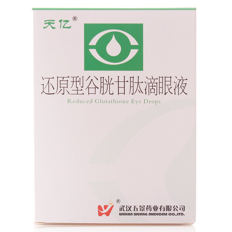 《天亿》说明书
