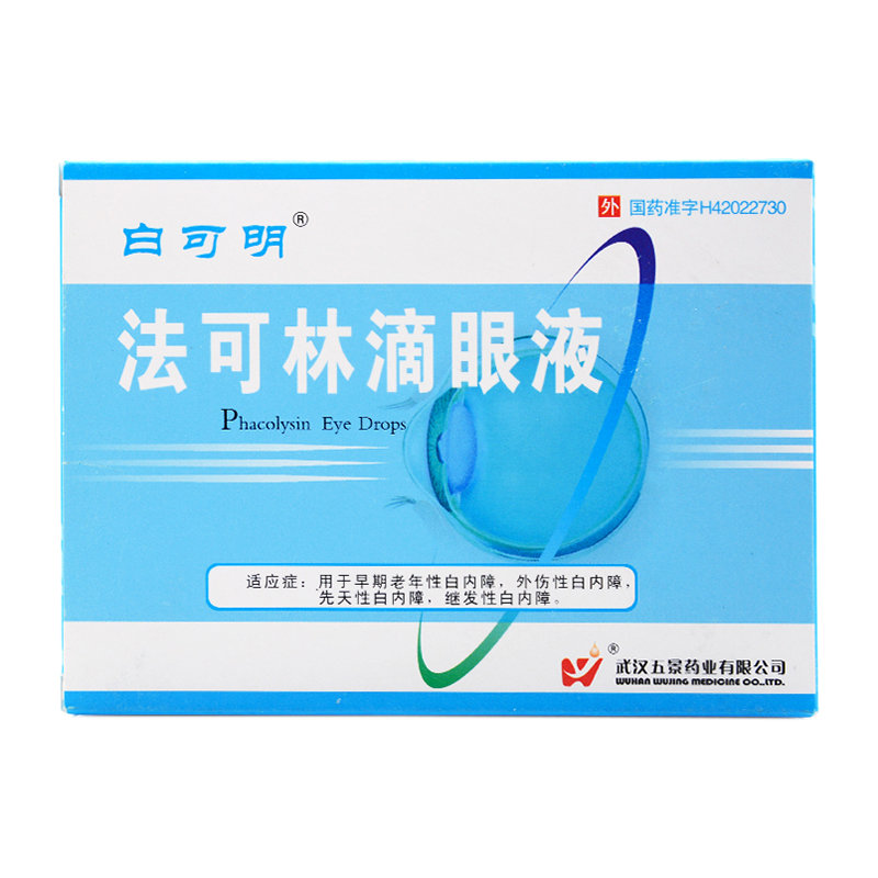 《白可明 法可林滴眼液》...