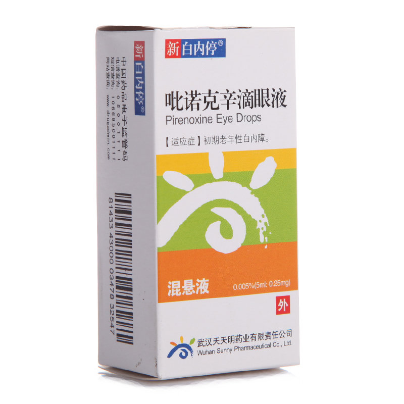 《湖北远大天天明 吡诺克...
