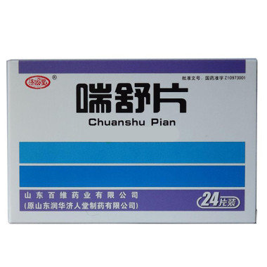 《山东百维 喘舒片》说明...
