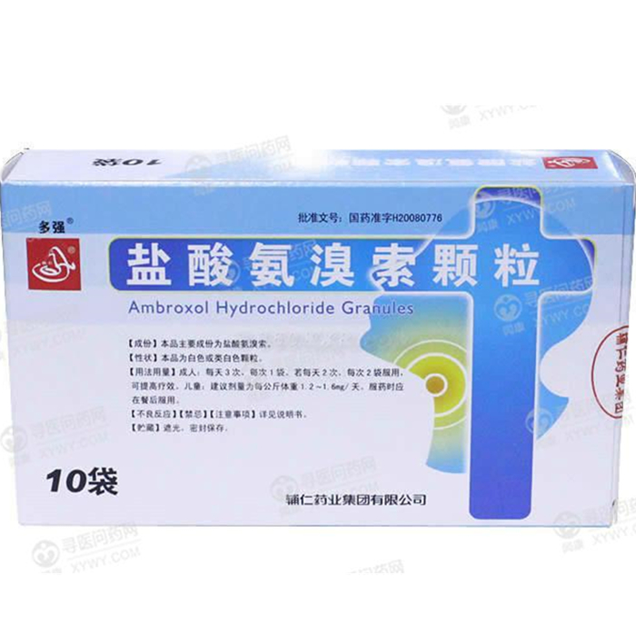 《多强 盐酸氨溴索颗粒》...