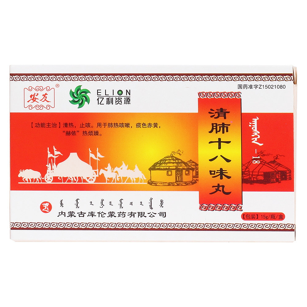 《内蒙古库伦蒙药 清肺十...