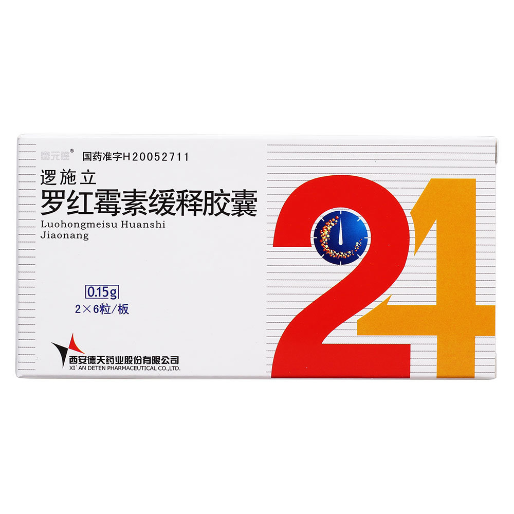 《逻施立》说明书