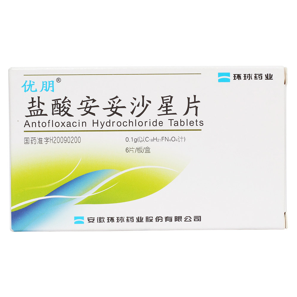 《优朋》说明书