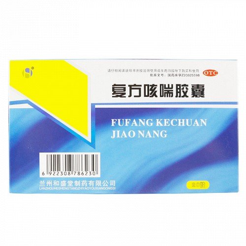 《兰州和盛堂制药 复方咳...