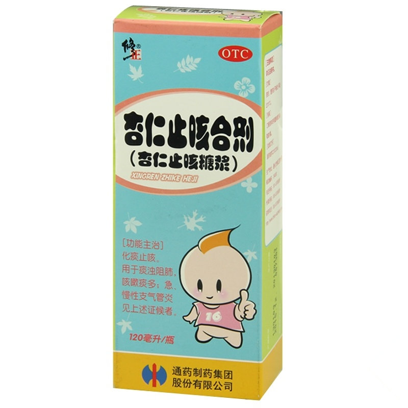 《通药制药 杏仁止咳糖浆》说明书