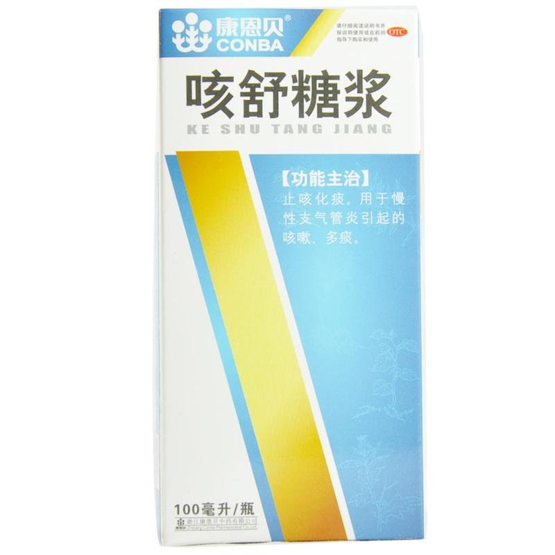 《浙江康恩贝 咳舒糖浆》...