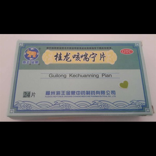 《福州海王金象中药 桂龙...