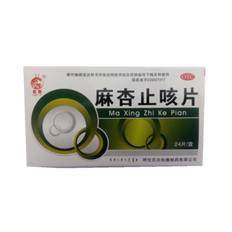 《呼伦贝尔松鹿 麻杏止咳...