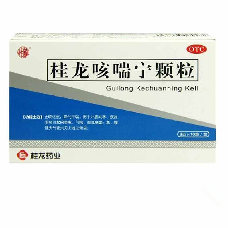 《桂龙药业 桂龙咳喘宁颗...