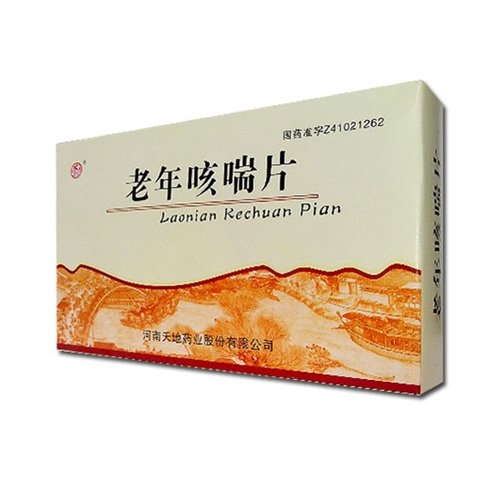 《河南天地药业 老年咳喘...