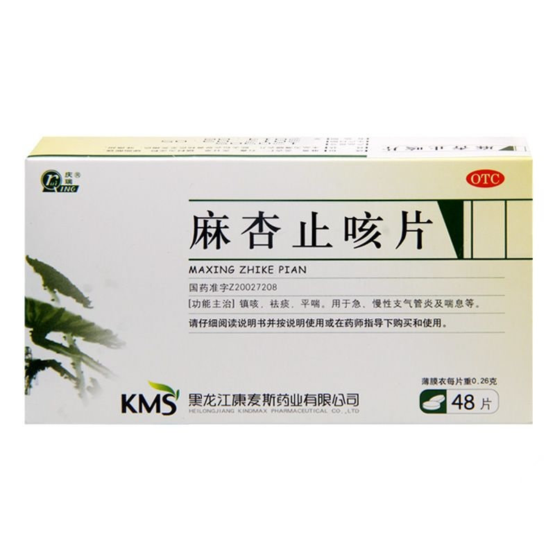 《甘肃河西 五味沙棘颗粒...