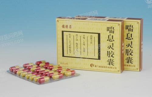 《星鲨制药 喘息灵胶囊》...