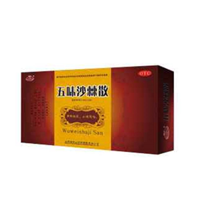 《山西振东安特 五味沙棘...