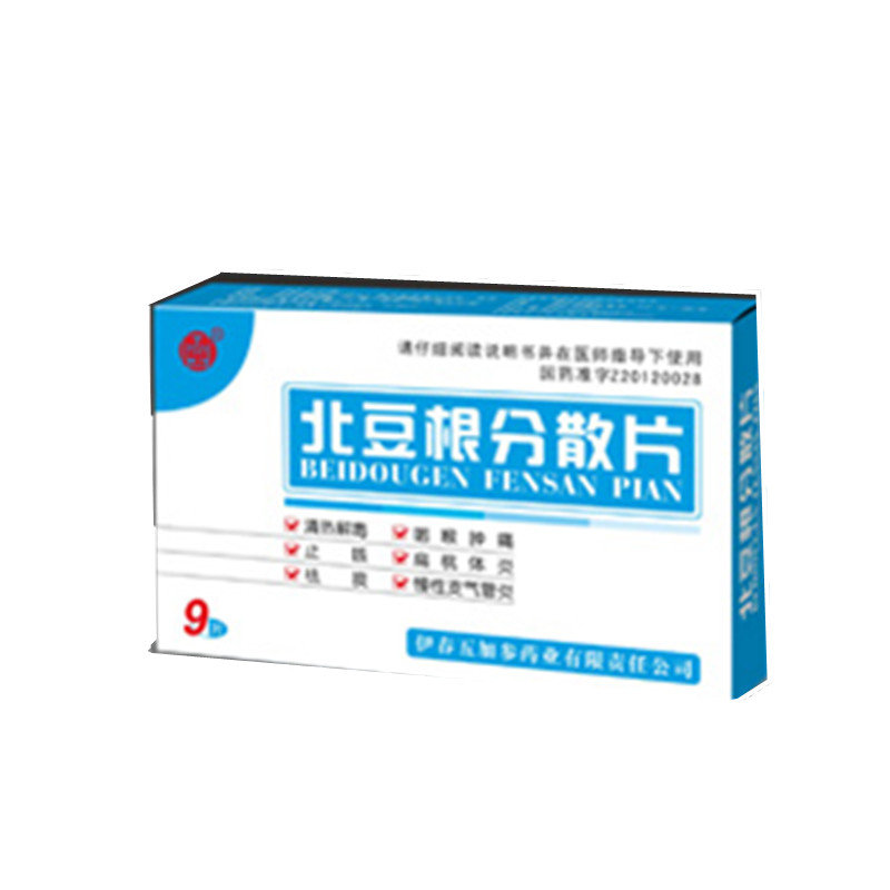 《伊春五加参 北豆根分散...