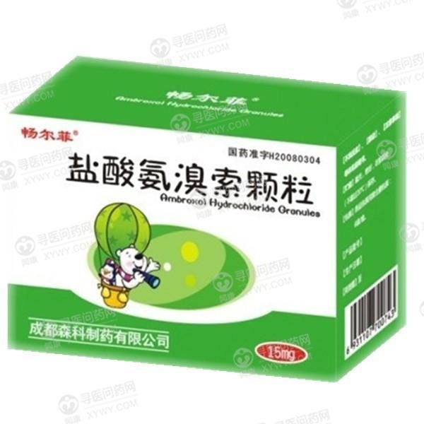 《四川森科制药 盐酸氨溴...
