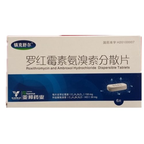 《江苏亚邦爱普森 罗红霉...