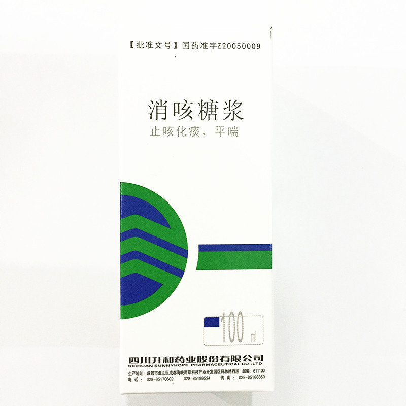 《消咳糖浆》说明书