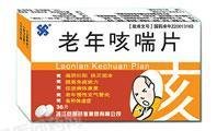 《浙江巨都 老年咳喘片》说明书