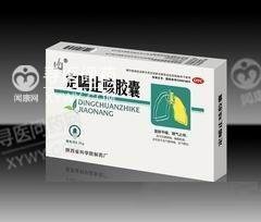 《陕西科学院 定喘止咳胶...