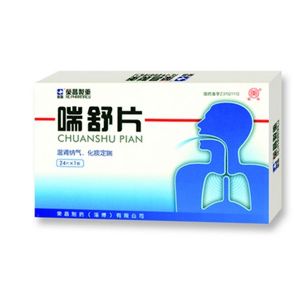 《荣昌制药 喘舒片》说明...