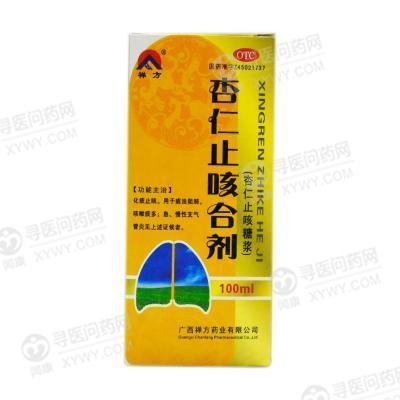 《广西禅方 杏仁止咳糖浆》说明书