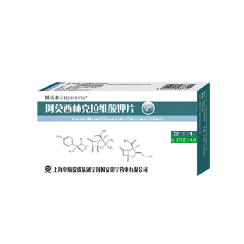 《上海邦宁 阿莫西林/克...