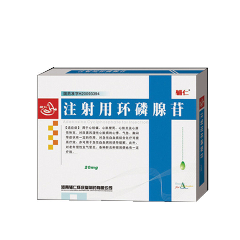 《河南辅仁怀庆堂 注射用...