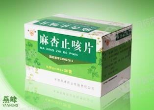 《承德燕峰 麻杏止咳片》说明书