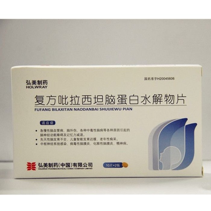 《弘美 复方吡拉西坦脑蛋...