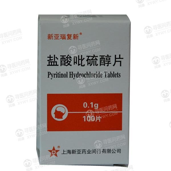《上海新亚 盐酸吡硫醇片》说明书