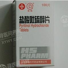 《上海信谊 盐酸吡硫醇片...